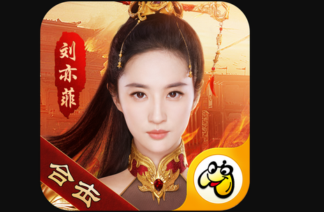 火龙合击1.80手游贪玩正版 火龙合击1.80手游贪玩正版