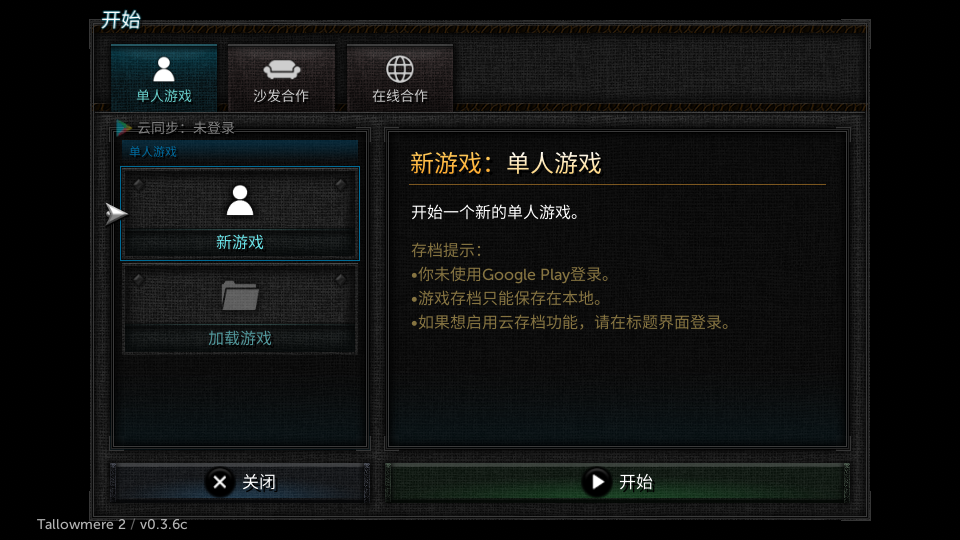 烛火地牢2手机版猫咪的诅咒 烛火地牢2手机版猫咪的诅咒