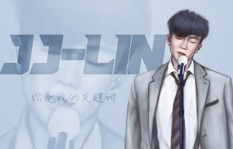 林俊杰JJ20官方版 林俊杰JJ20官方版