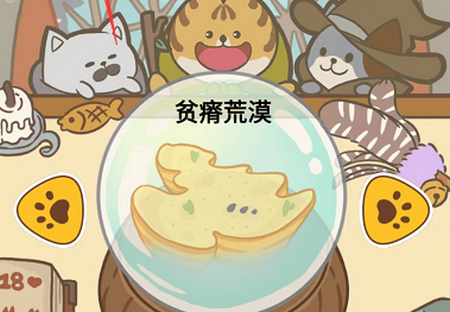 活下去喵桑免广告版 活下去喵桑免广告版