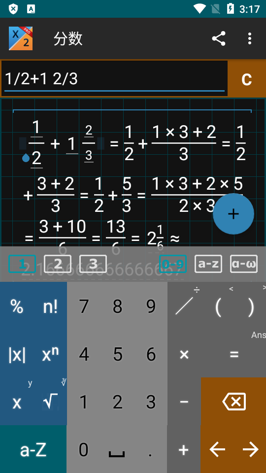 Mathlab分数计算器专业版 Mathlab分数计算器专业版