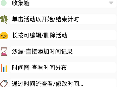 RefTime安卓官方版 RefTime安卓官方版