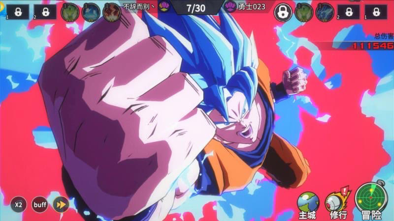 龙珠z爆裂大战国际服