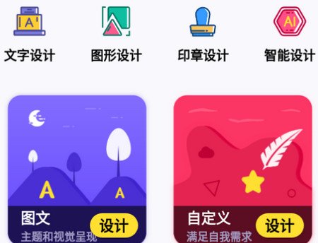 LOGO设计最新版