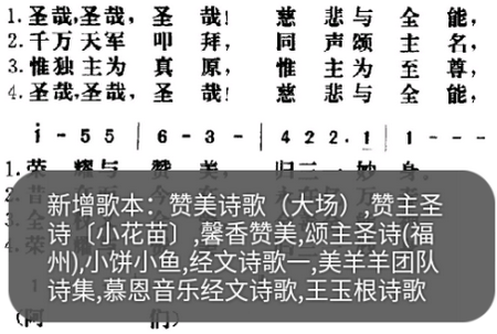 2022诗歌本app安卓版