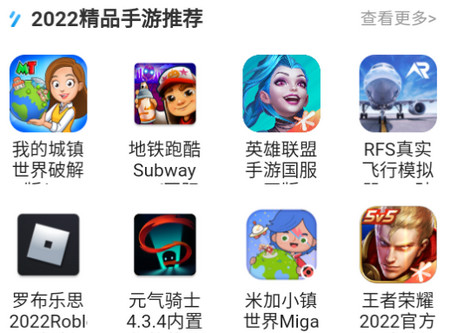 土豆浏览器最新版