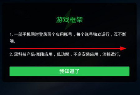 咖啡框架辅助器(游戏框架)