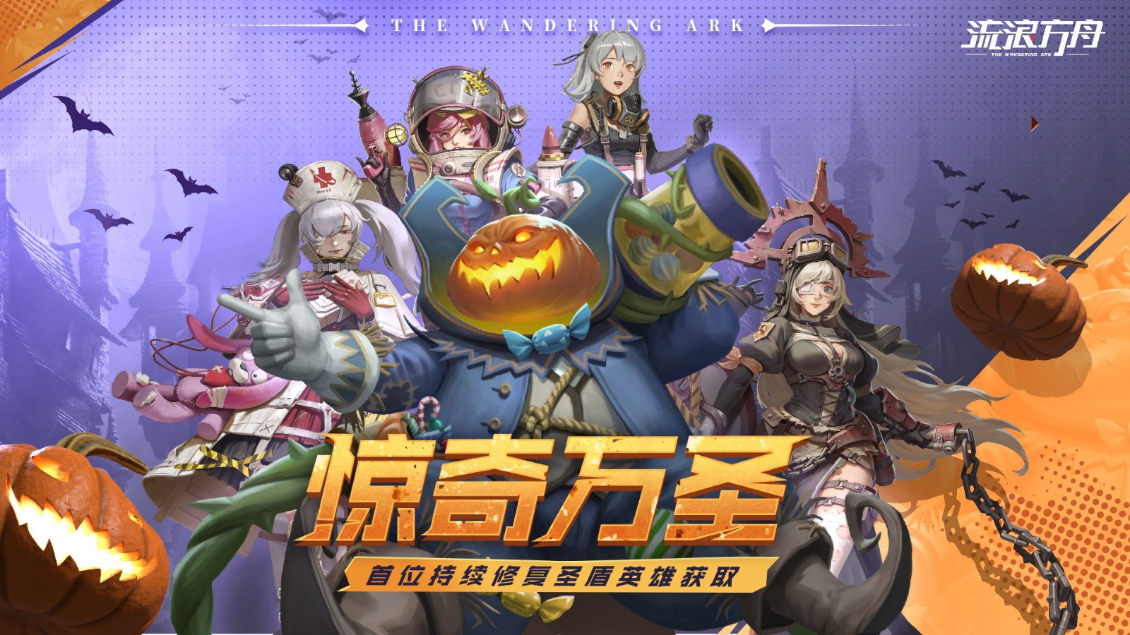 流浪方舟公测版 流浪方舟公测版