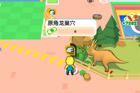 小岛探索游戏安卓版