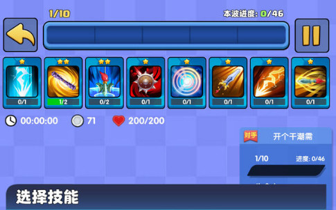 我只是一个球手游 我只是一个球手游