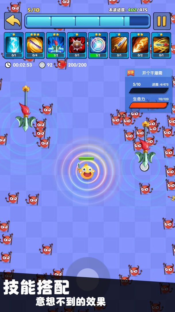 我只是一个球手游 我只是一个球手游