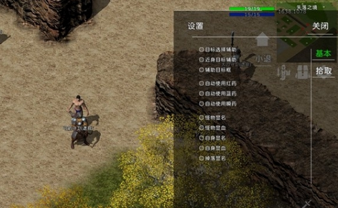 失落传奇免广告得奖励 失落传奇免广告得奖励