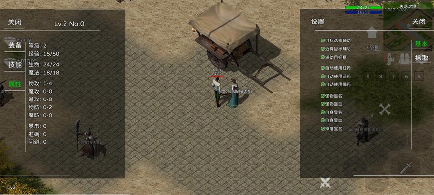 失落传奇免广告得奖励 失落传奇免广告得奖励