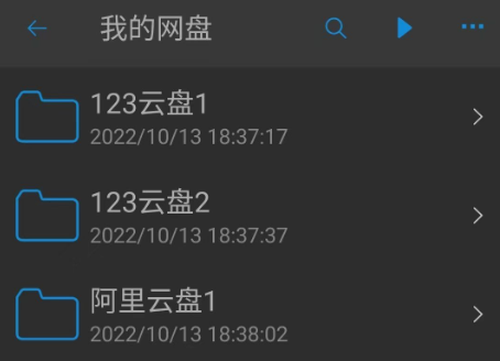AList手机版app(挂载网盘)