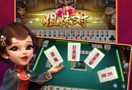 来来安徽麻将安卓版