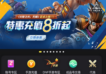 bigplayers充值平台