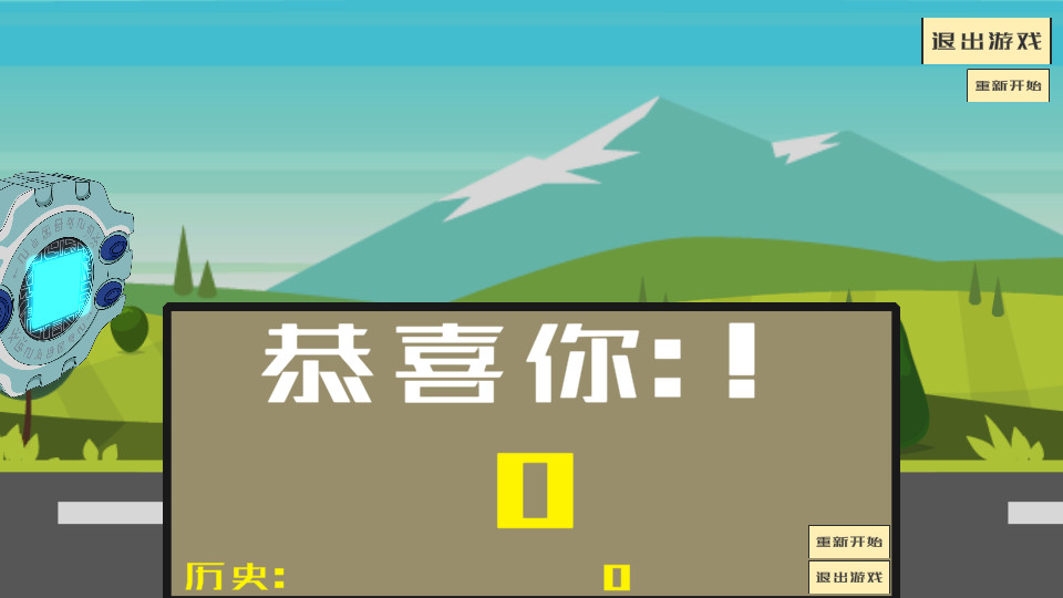 QQ飞车暴龙兽qqRace QQ飞车暴龙兽qqRace