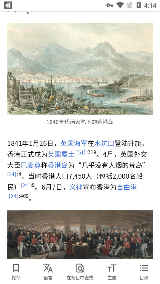 ****测试版手机版 ****测试版手机版