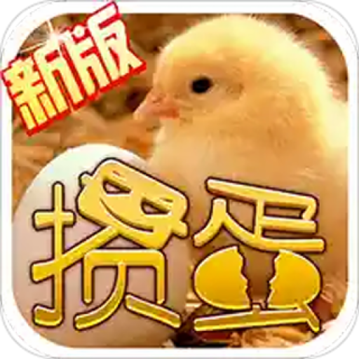 单机掼蛋官方版