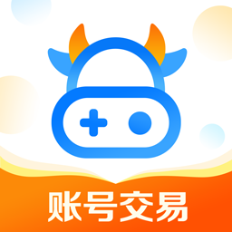 账号牛app正版