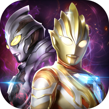 奥特曼系列ol游戏