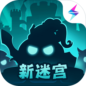 不思议迷宫手游