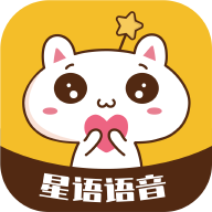 星语交友恋爱软件