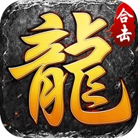 星王合击手游