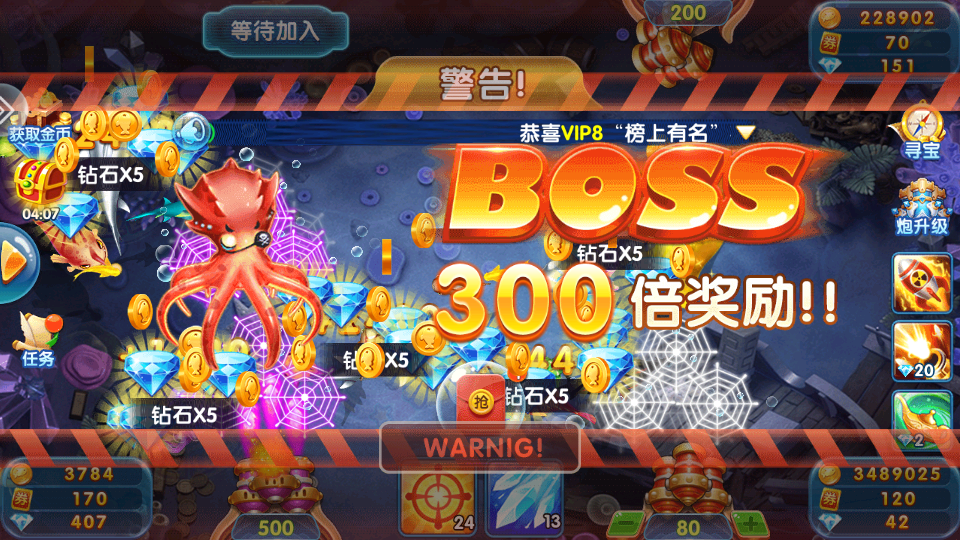 下载趣游捕鱼oppo版