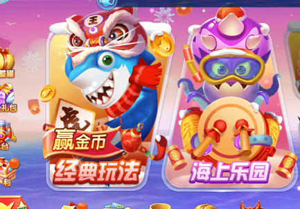 捕鱼季10000单机版