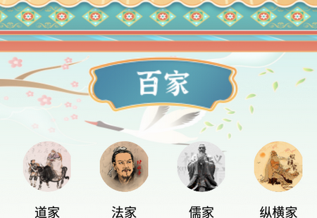 吱吱屋app安卓版 吱吱屋app安卓版