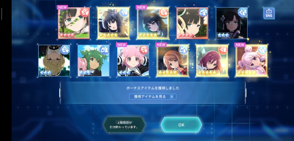 突击莉莉最新版