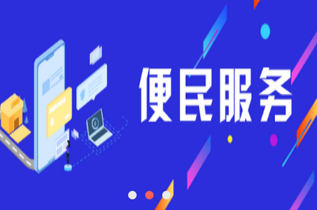 云上唐河app安卓版 云上唐河app安卓版