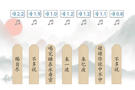 文字挑战免广告版