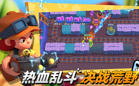 荒野乱斗魔改版红服 荒野乱斗魔改版红服