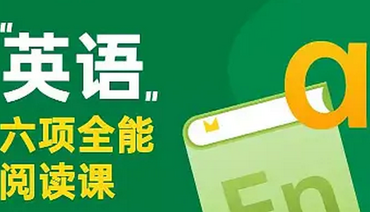 关联背单词app官方版 关联背单词app官方版