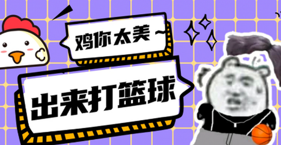 杺楠IKUN盒无广告版 杺楠IKUN盒无广告版