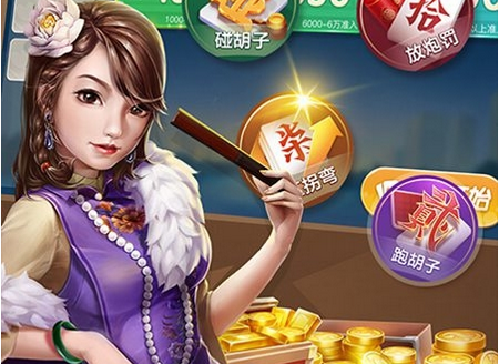 白金岛邵阳字牌免费版