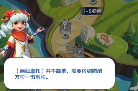 我是一颗韭菜游戏