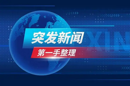 今日仙游app官方版