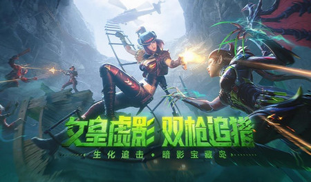 穿越火线枪战王者体验服免费申请版