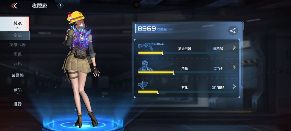 穿越火线枪战王者体验服免费申请版
