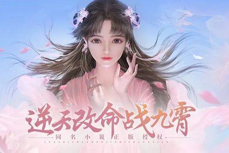 九一手游平台安卓版