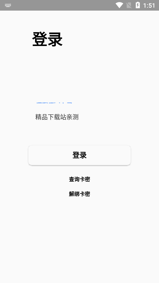 DEATH(市场)免费版