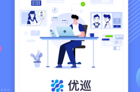 AIProctorOnline北服优巡APP防闪退版 AIProctorOnline北服优巡APP防闪退版