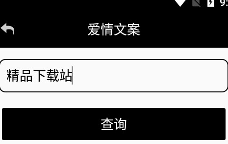 轻青工具箱免费版 轻青工具箱免费版
