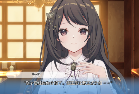 角色扮演之恋极乐公主手游中文版