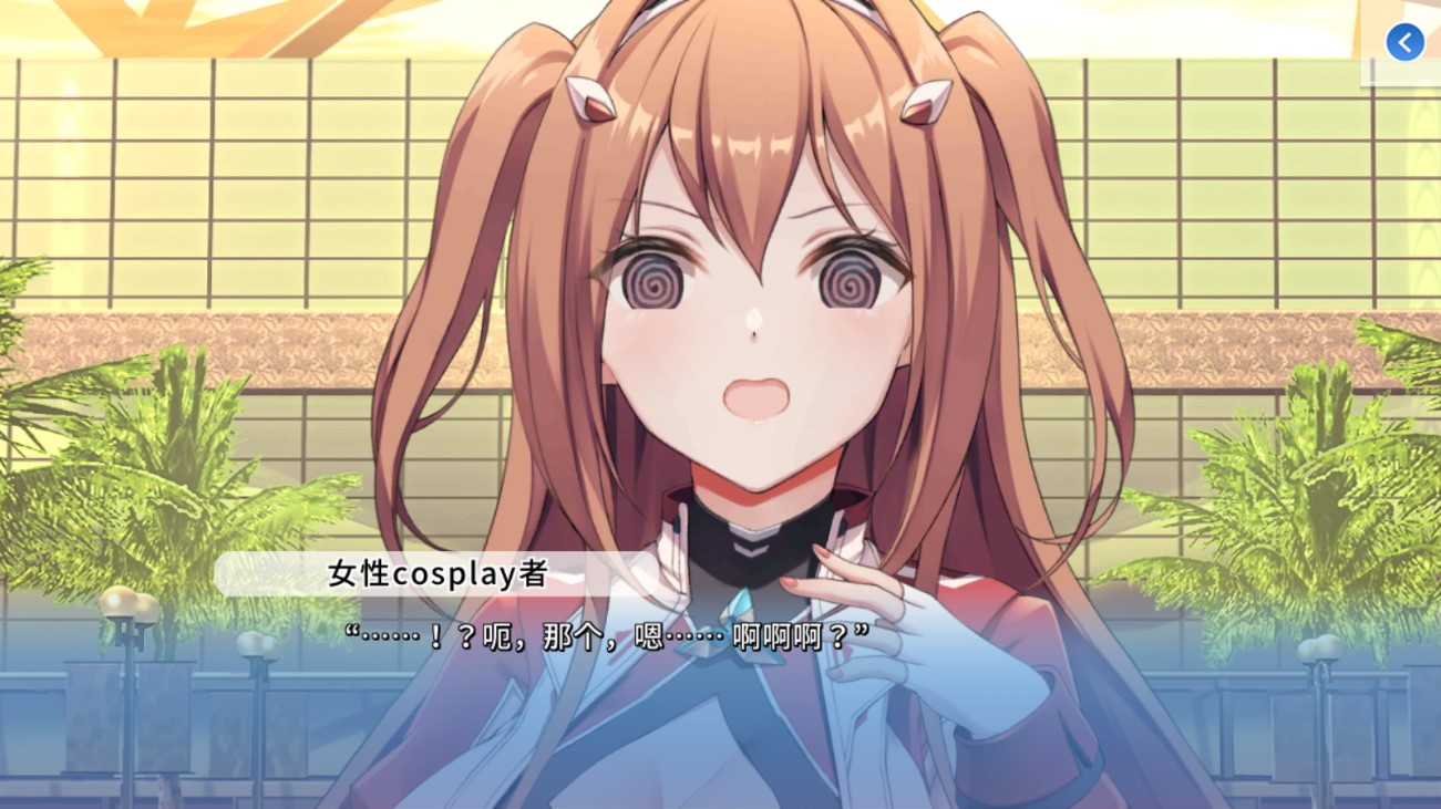 角色扮演之恋极乐公主手游中文版