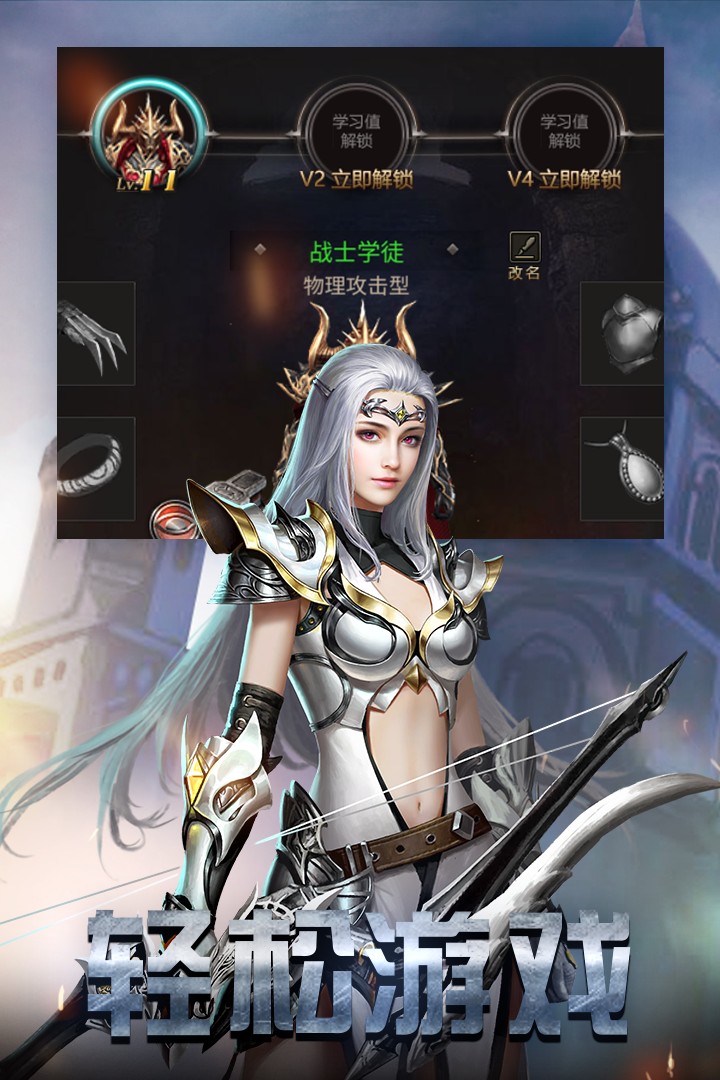 勇者传说2暗黑崛起 勇者传说2暗黑崛起