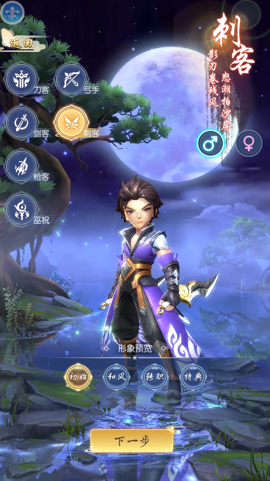 热血群侠手游正版最新版 热血群侠手游正版最新版